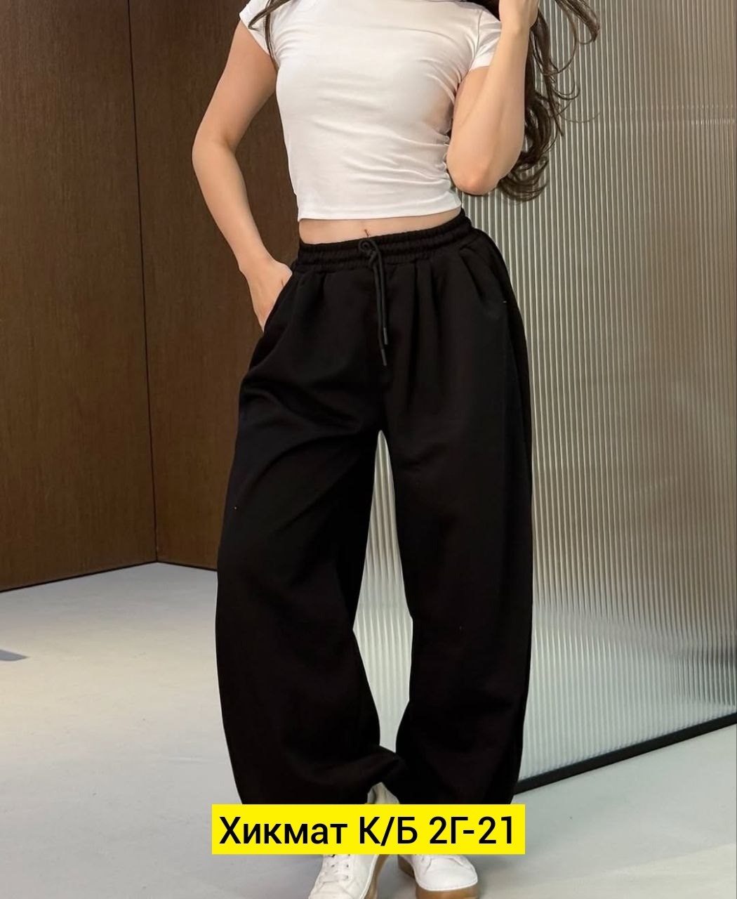 брюки спортивные,спортивные штаны,штаны женские,штаны с начесом,спортивные штаны женские