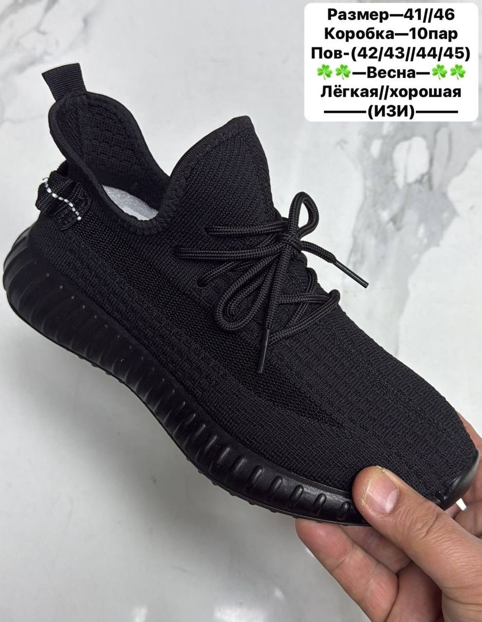 кроссовки мужские yeezy boost 350,кроссовки,кроссовки изи,изи буст,adidas yeezy boost 350 v2 cinder