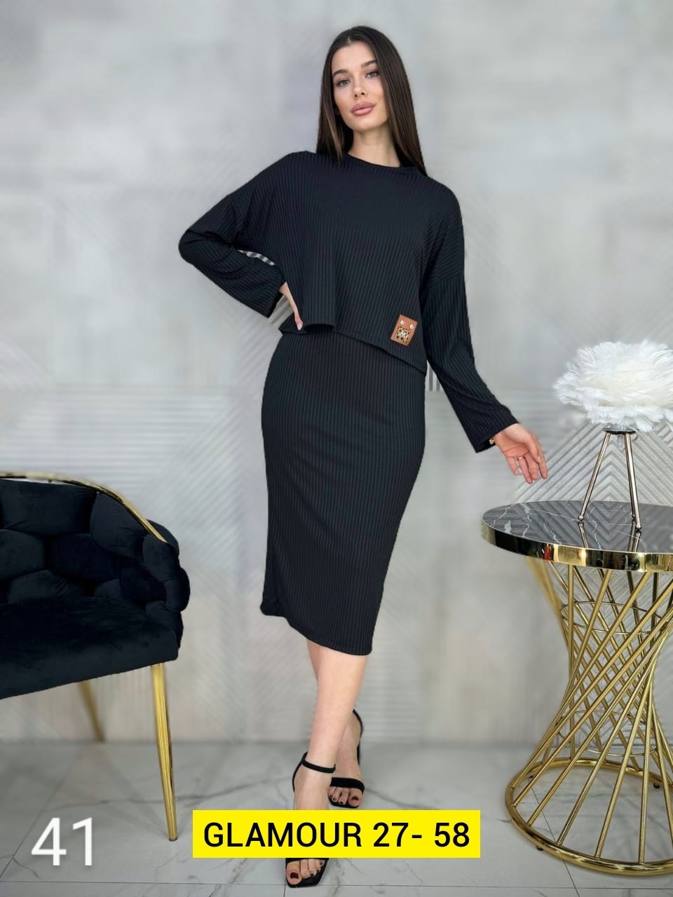 костюм двойка лапша,платье лапша,черное платье лапша,платье лапша офисное,платье миди лапша