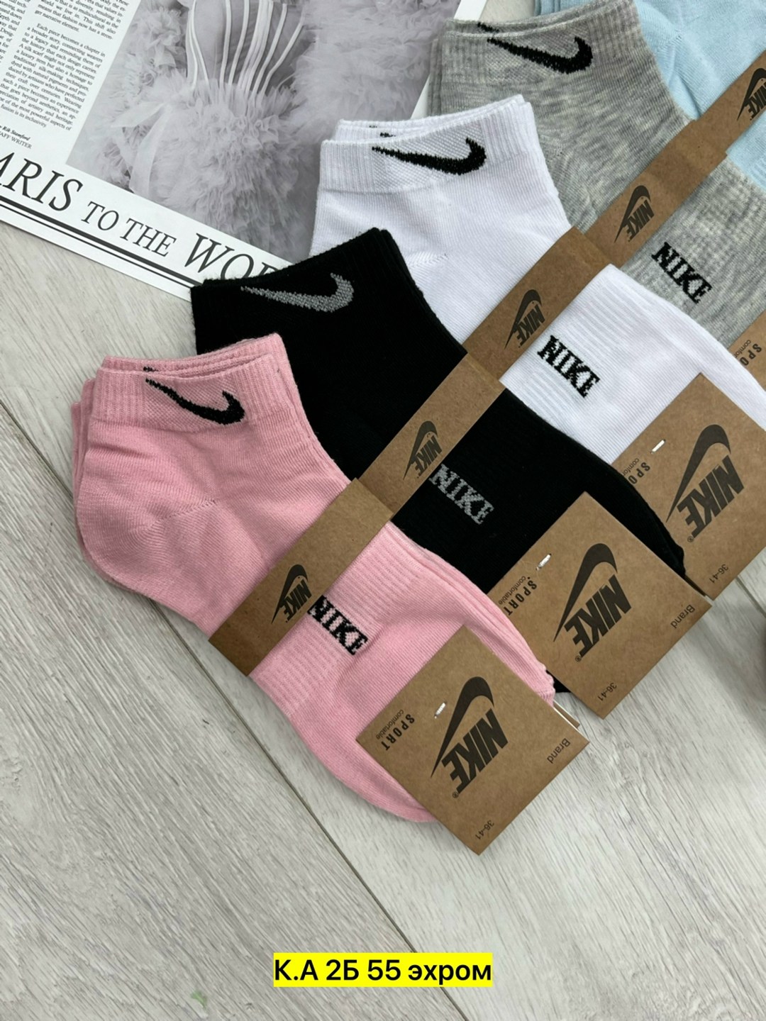 носки женские nike,женские носки,женские носки набор,носки женские 10 пар,комплект носки женские