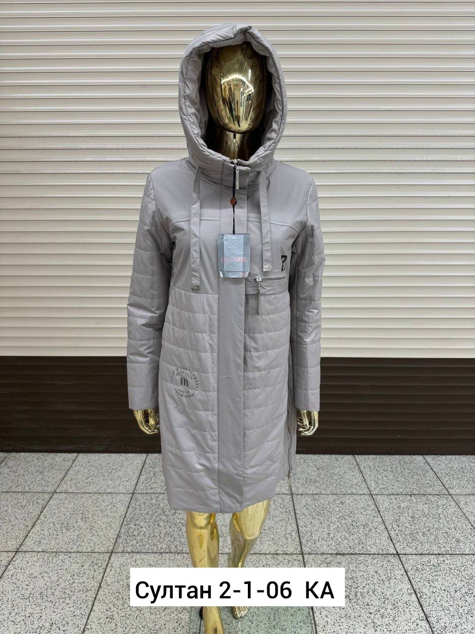 женские демисезонные куртки,куртка демисезонная,женская куртка,куртки,женская зимняя куртка