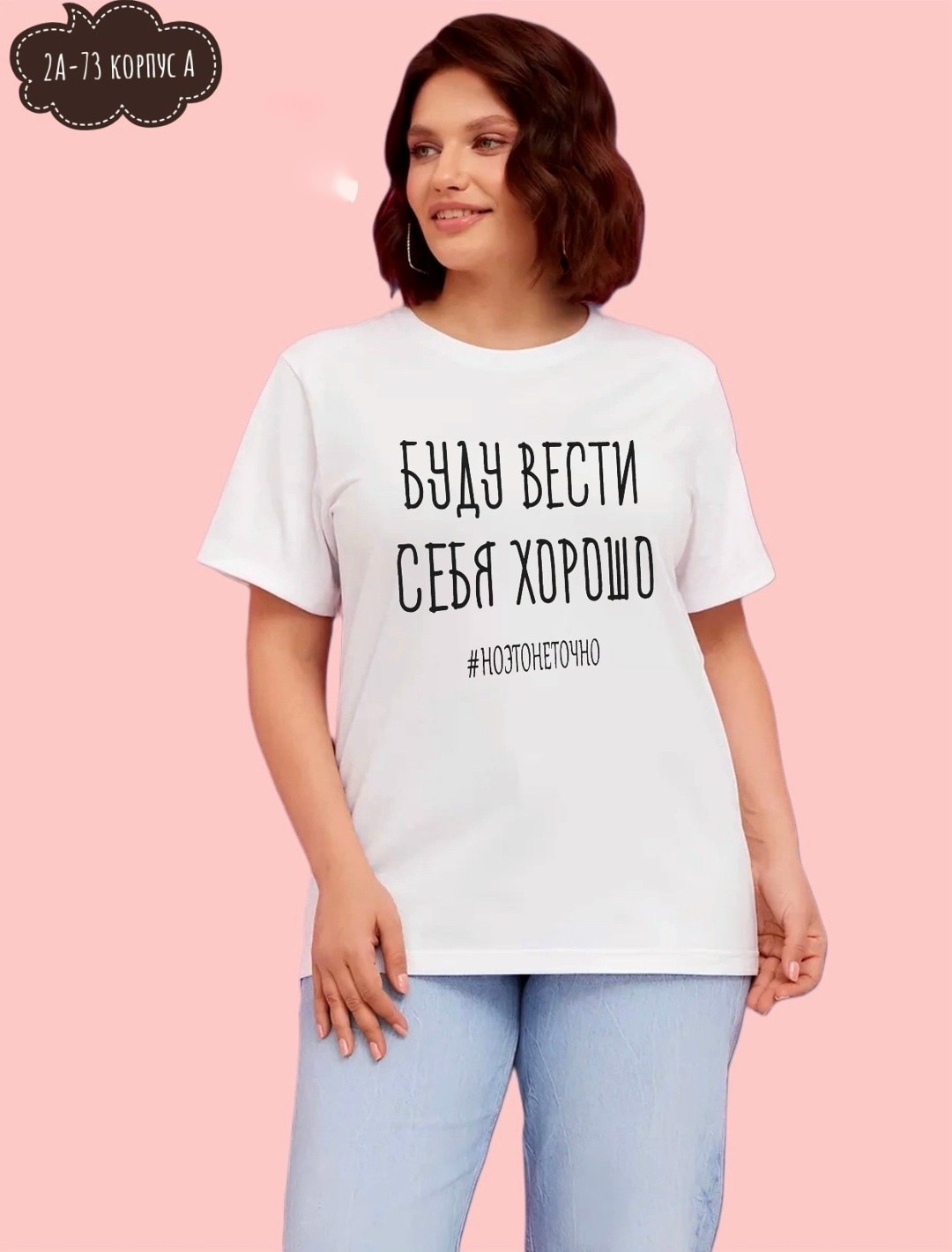 футболки женская оверсайз,футболка женская,женские футболки с принтом,футболка женская розовая,футболка свободного кроя