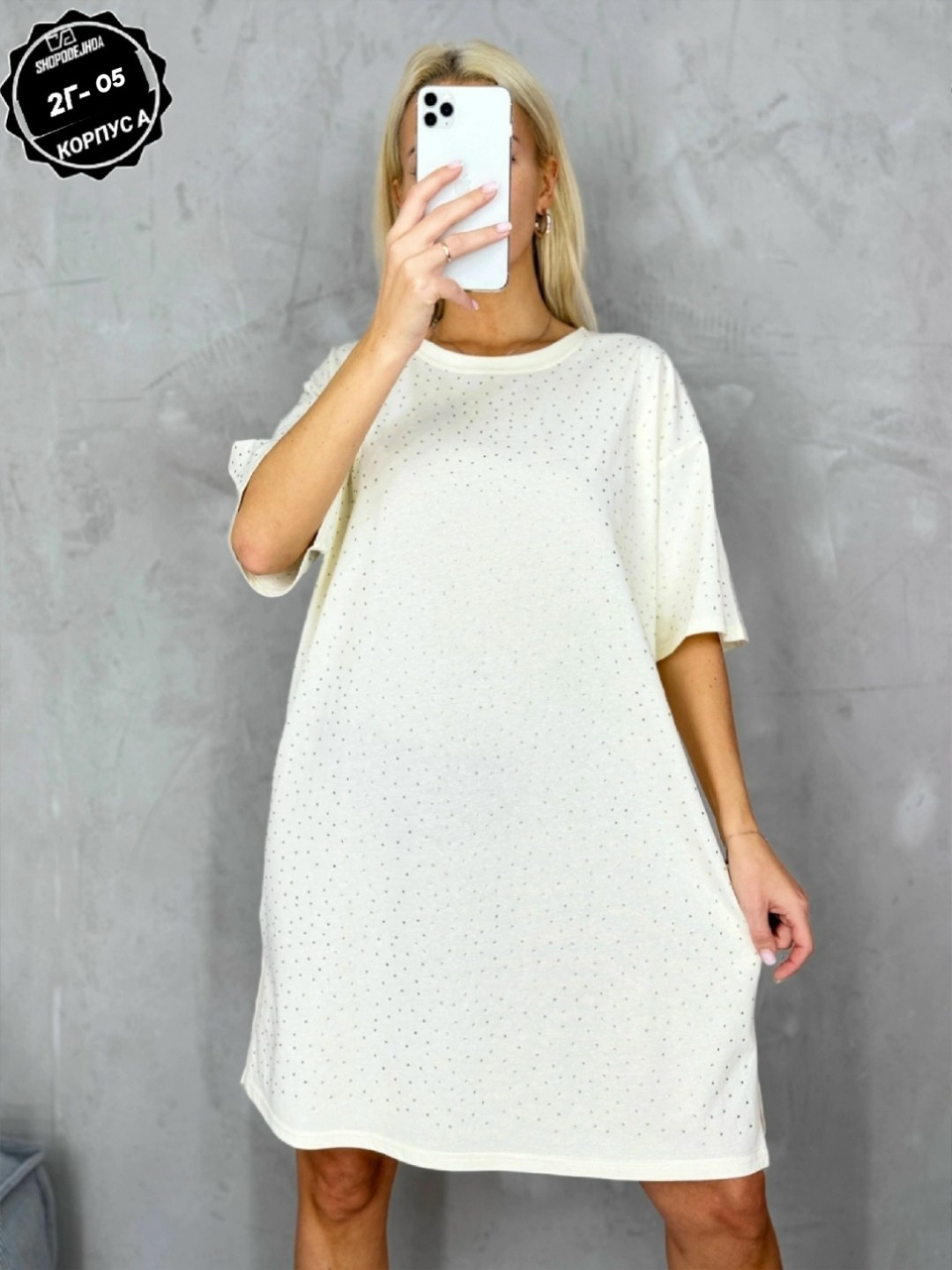 футболка оверсайз со стразам,футболка женская оверсайз,футболка женская оверсайз со стразами,футболка оверсайз варенка со стразами серая варенка micca,футболка женская