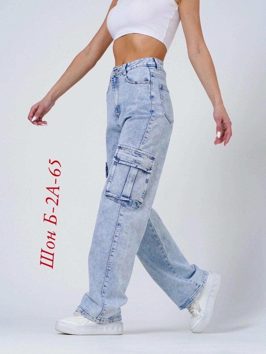 джинсы карго женские широкие,джинсы свободного кроя,джинсы женские карго,джинсы карго женские 2026,джинсы карго с кармана