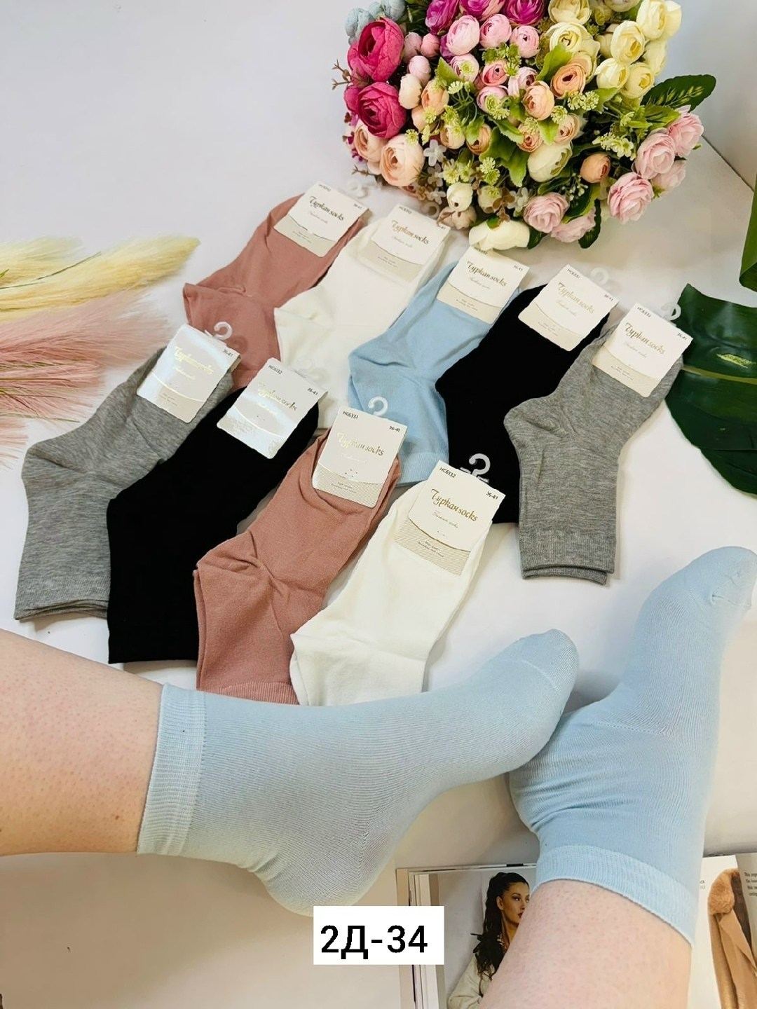 носки женские,носки turkan женские,носки комплект,комплект носки женские,комплект женских носков