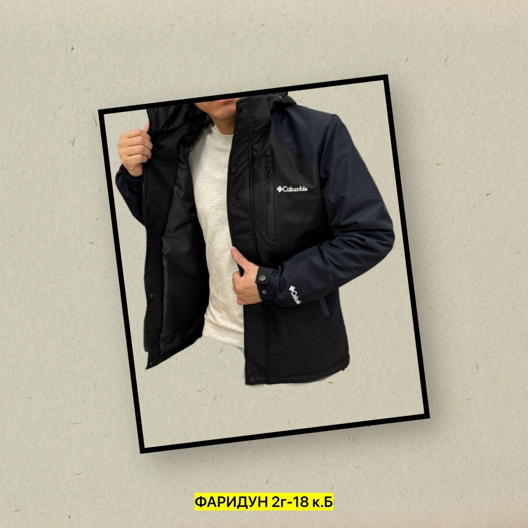 куртка мужская демисезонная,мужская куртка columbia,куртка зимняя мужская columbia,демисезонная куртка,демисезонная куртка columbia