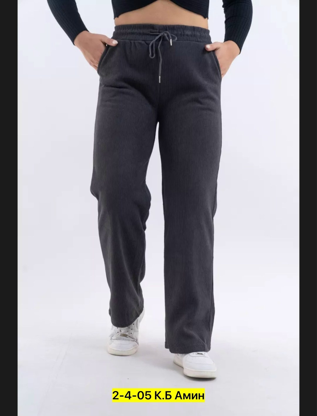 женские брюки,брюки широкие,широкие штаны,спортивные брюки женские,женские штаны