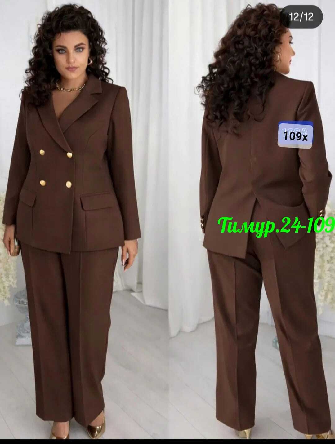 брючный костюм vilena 1119 шоколад,брючный комплект vilena 1052 светлый-шоколад,костюм брючный,женский брючный костюм двойка,женский брючный костюм