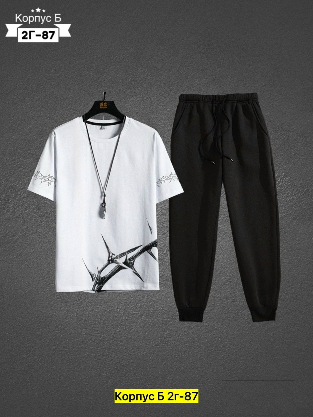 спортивный костюм мужской,спортивные костюм,комплект костюм,костюм для мужчин,костюм мужской модный