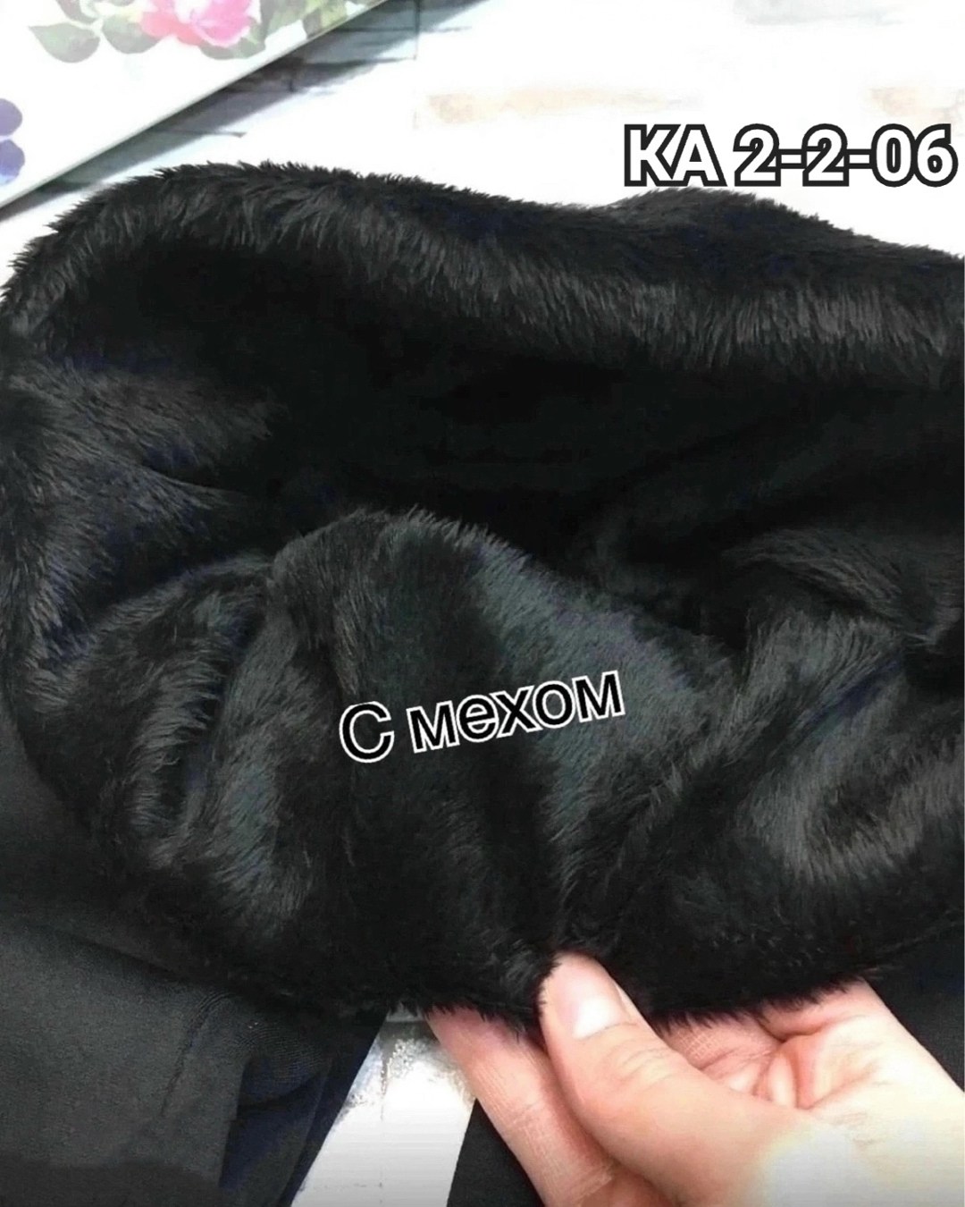 лосины термо,лосины женские,лосины теплые с мехом,лосины на меху женские большие размеры,лосины с начесом большого размера