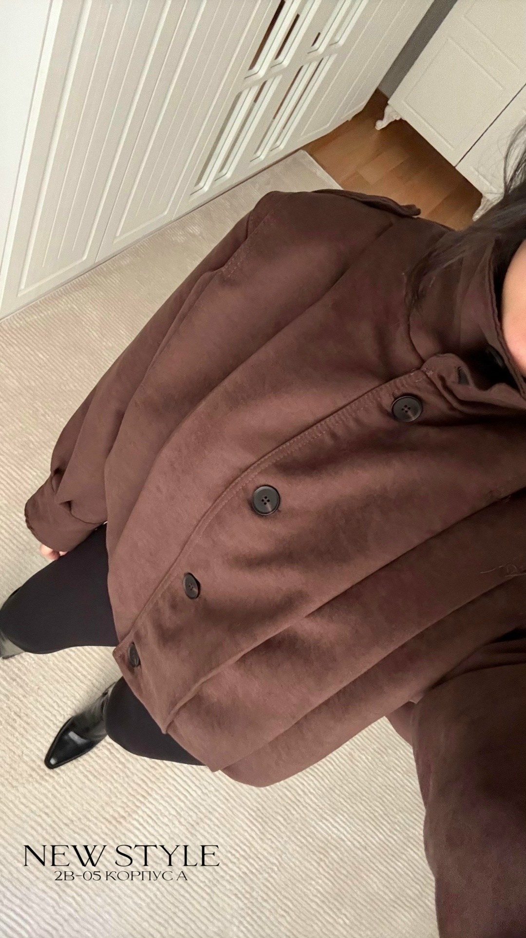 замшевая куртка,куртка свободного кроя,куртка с воротником,куртка бомбер оверсайз замшевая,куртка оверсайз