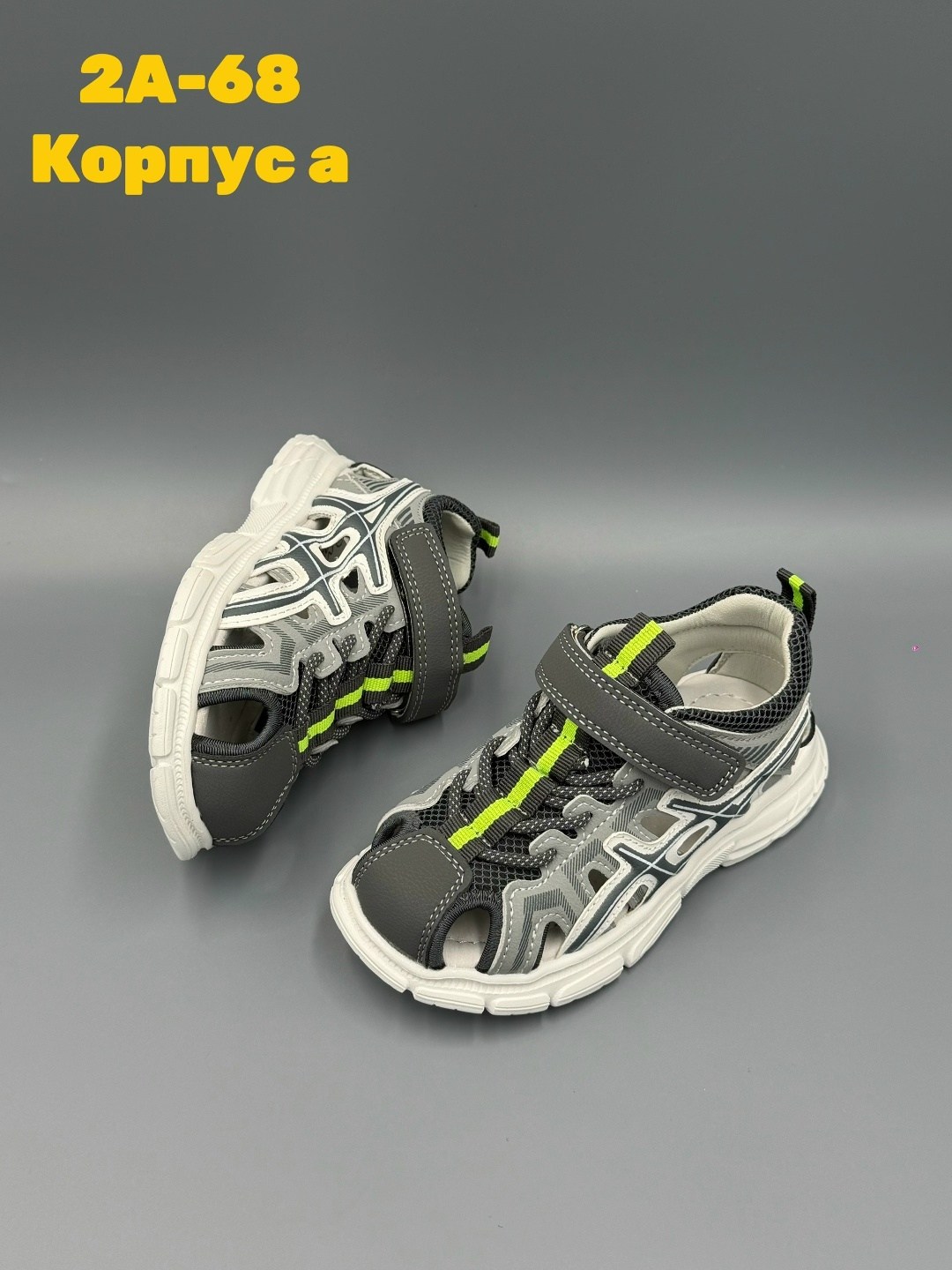 сандалии для мальчика,сандалии,детские сандалии,детские сандали,сандали