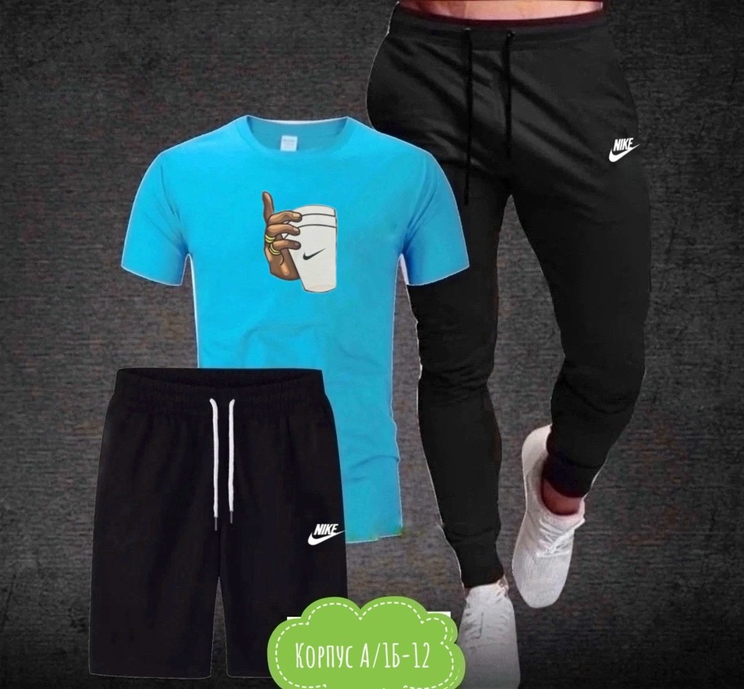 костюм спортивный мужской,мужская спортивная одежда,костюм спортивный мужской nike,костюм спортивный мужской шорты,спортивные костюм