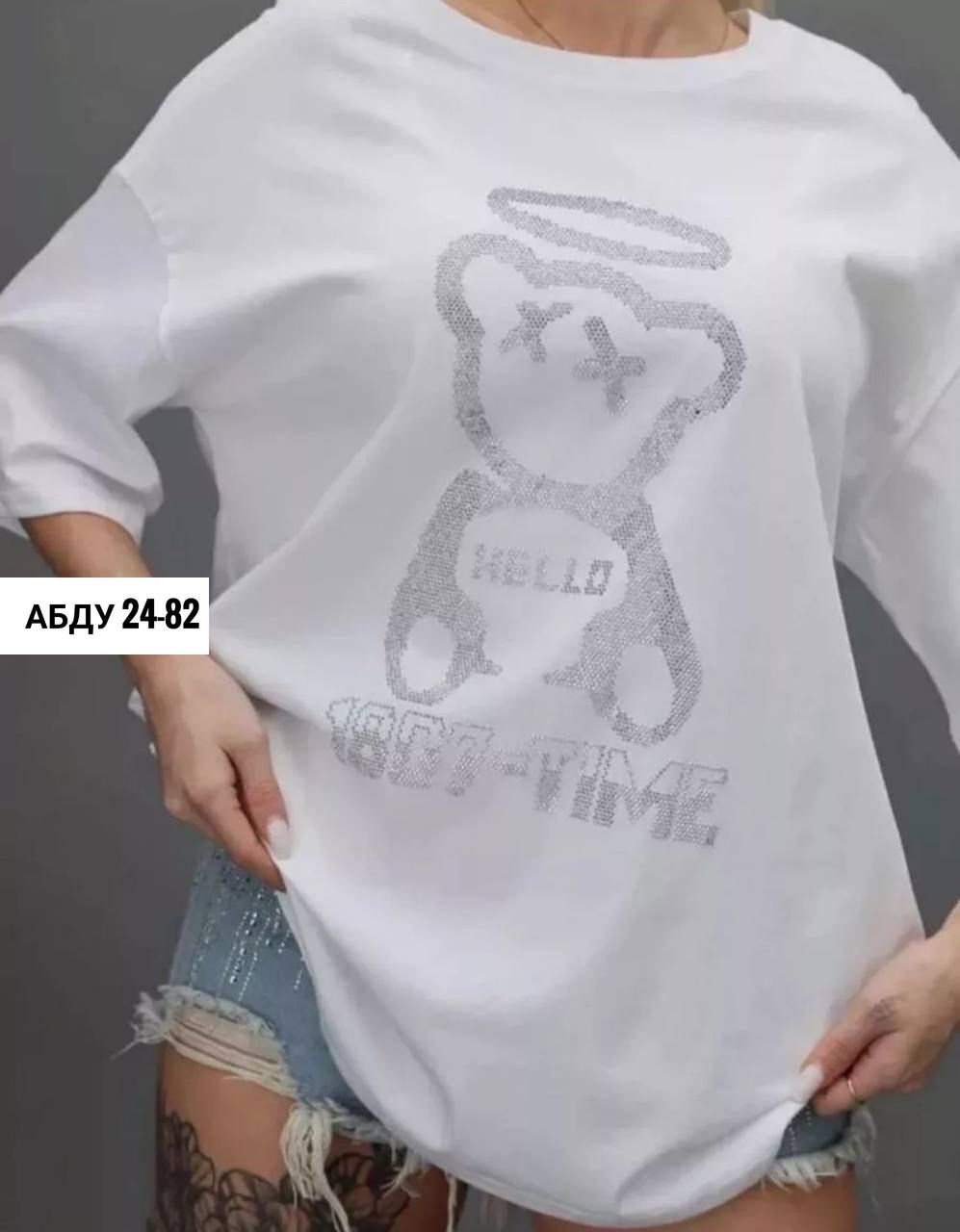 футболка оверсайз со стразам,женская футболка оверсайз со стразами,футболки оверсайз с принтами,футболка оверсайз базовая со стразами,футболки женская оверсайз