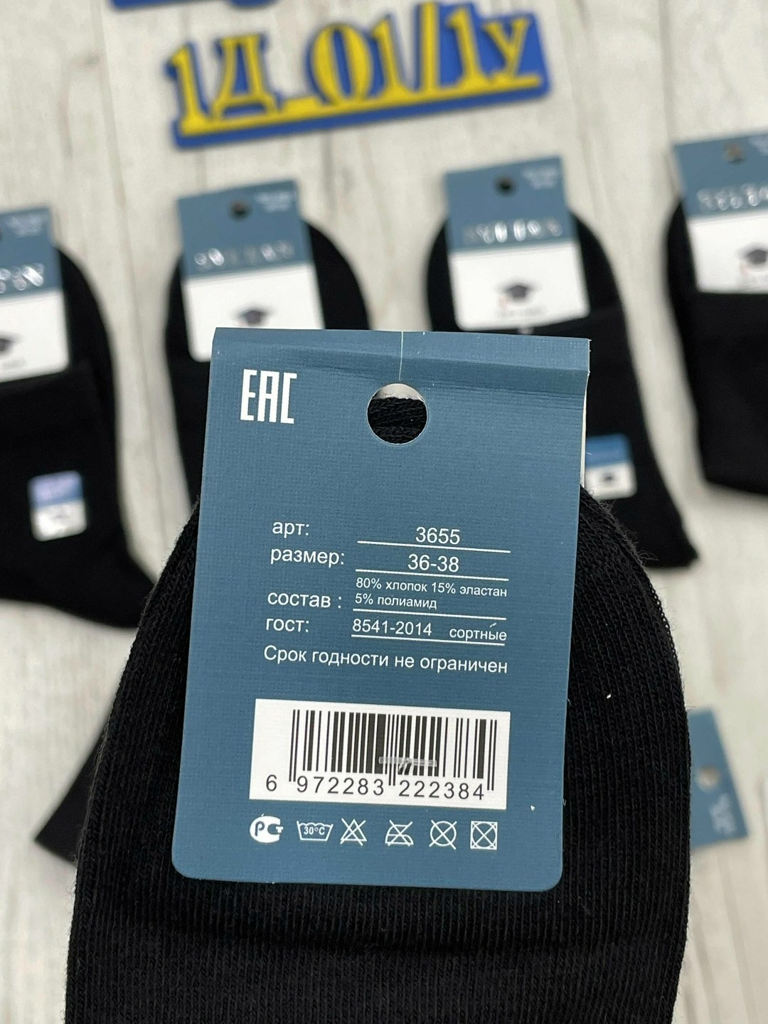 носки мужские,носки подростковые,носки мужские 10 пар,мужские носки syltan,мужские носки классические