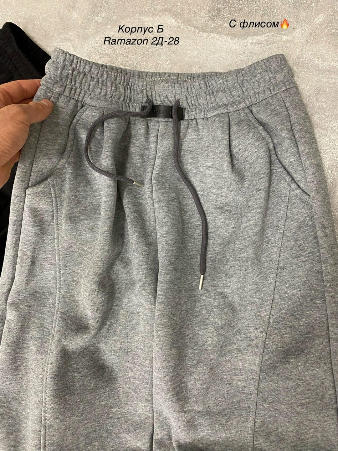 спортивные брюки,флисовые брюки,штаны спортивные,утепленные спортивные брюки,флисовые штаны