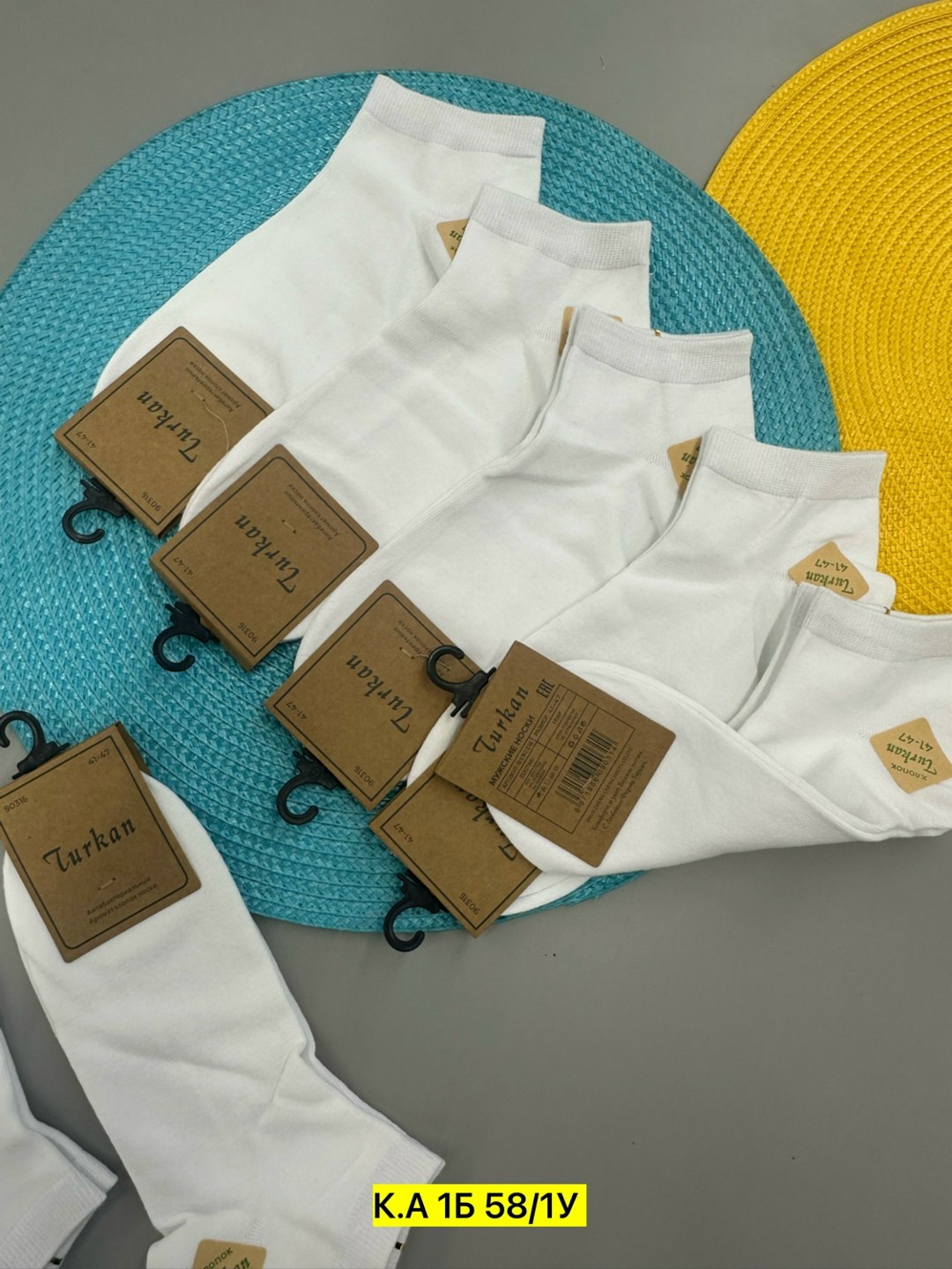 комплект носки мужские,носки мужские,носки белые мужские туркан,носки туркан производитель,носки мужские белые