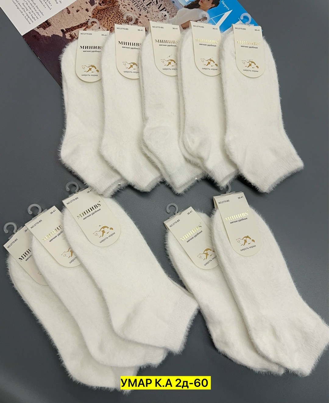 носки женские 10 пар,женские носки,женские носки норка,носки для женщин,носки женские белые
