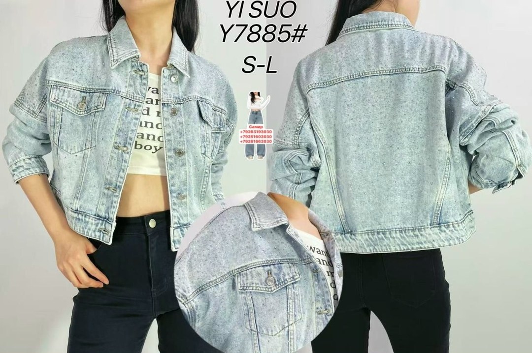 женская джинсовая куртка,джинсовая куртка,легкая джинсовая куртка женская,модные джинсовые куртки,легкая джинсовая куртка с карманами женская
