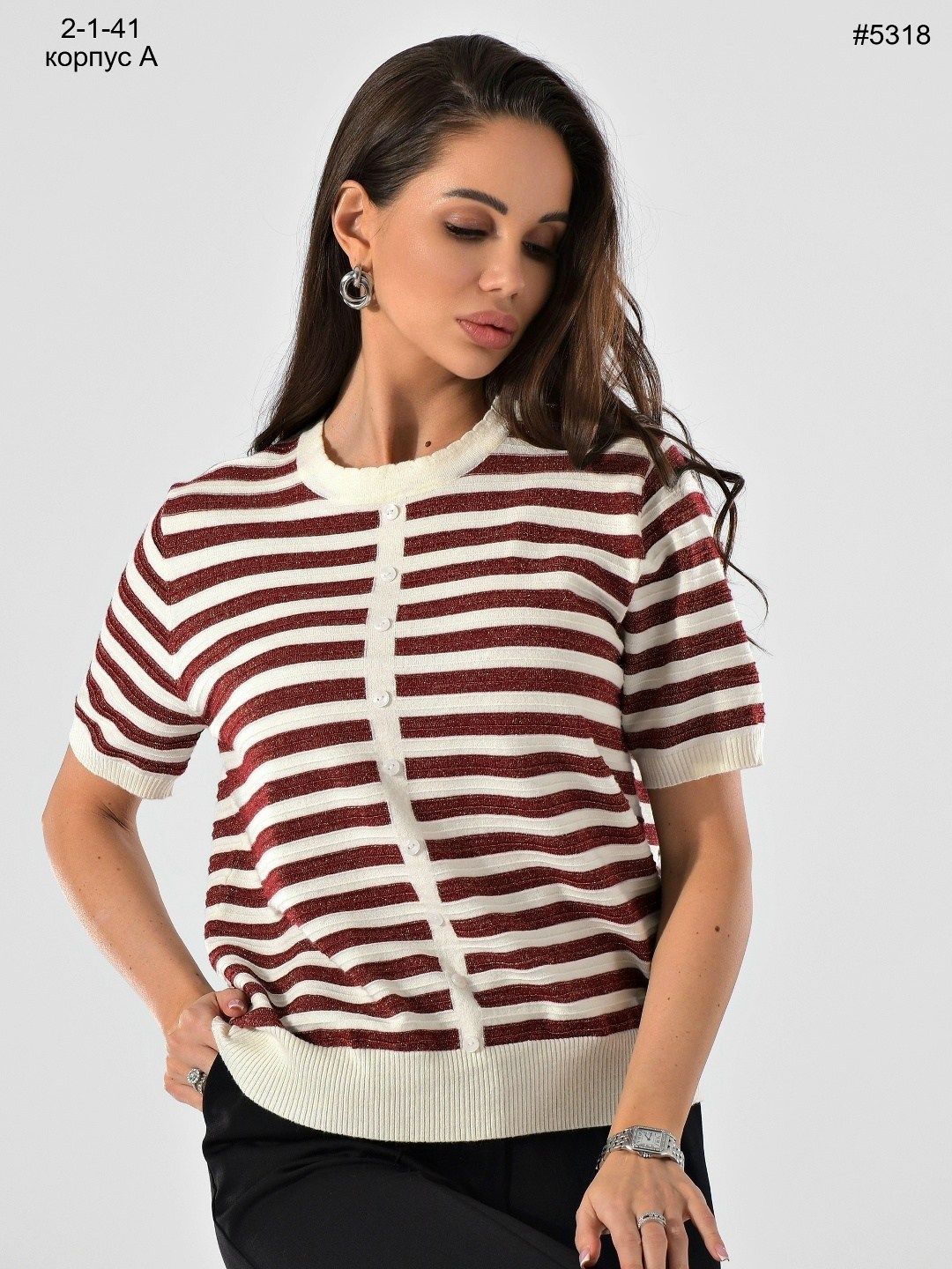 женская кофта,кофта в полоску,джемпер в полоску,стильный джемпер,женский джемпер в полоску