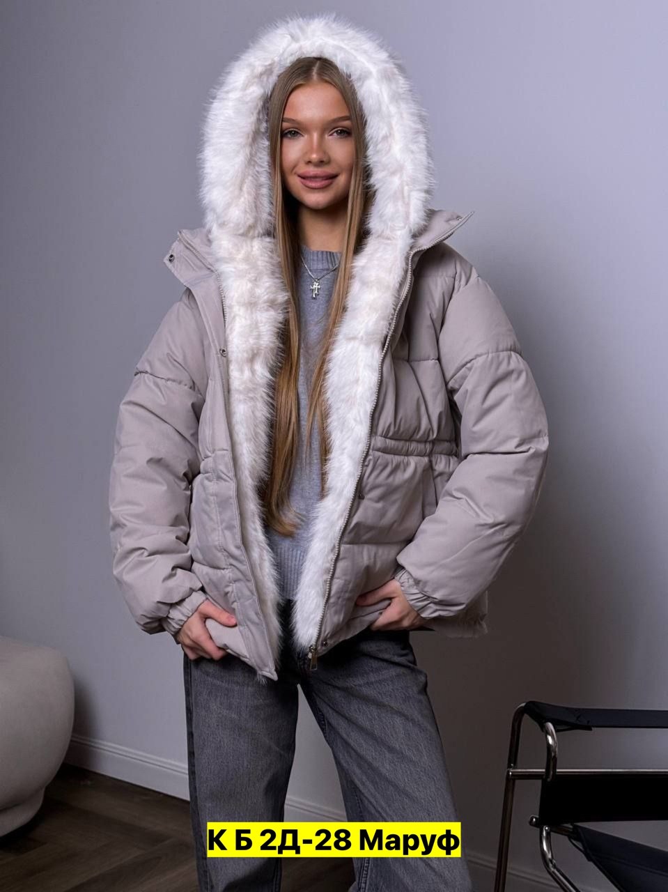 пуховик зимний женский, куртки,зимние куртки,куртка женская,куртка