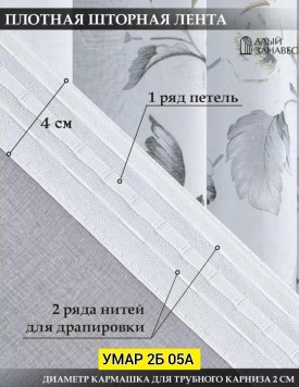 Одежда