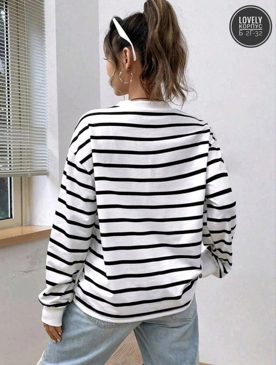кофта в полоску,джемпер в полоску,женская кофта,свитшот в полоску,лонгслив женский в полоску