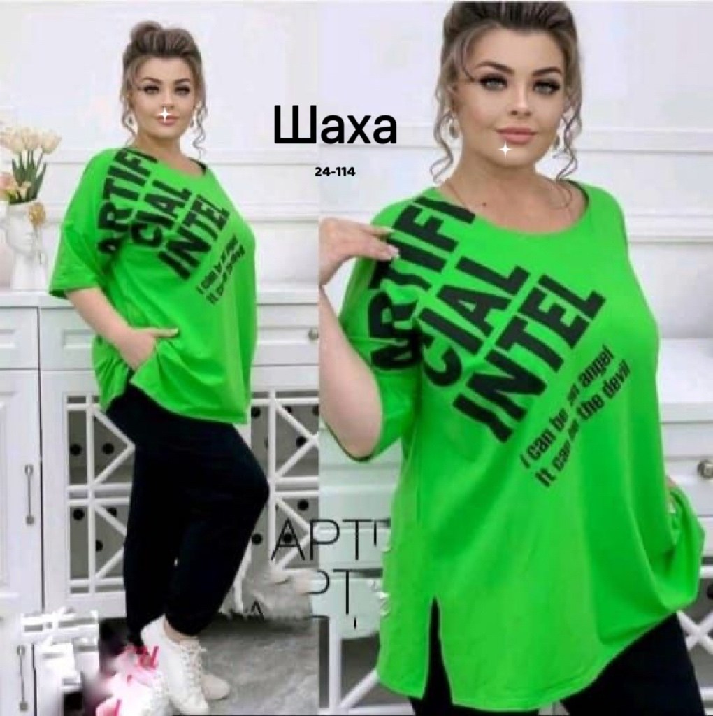 одежда больших размеров,костюм туника,женский костюм больших размеров,костюм тройка женский,спортивные костюм