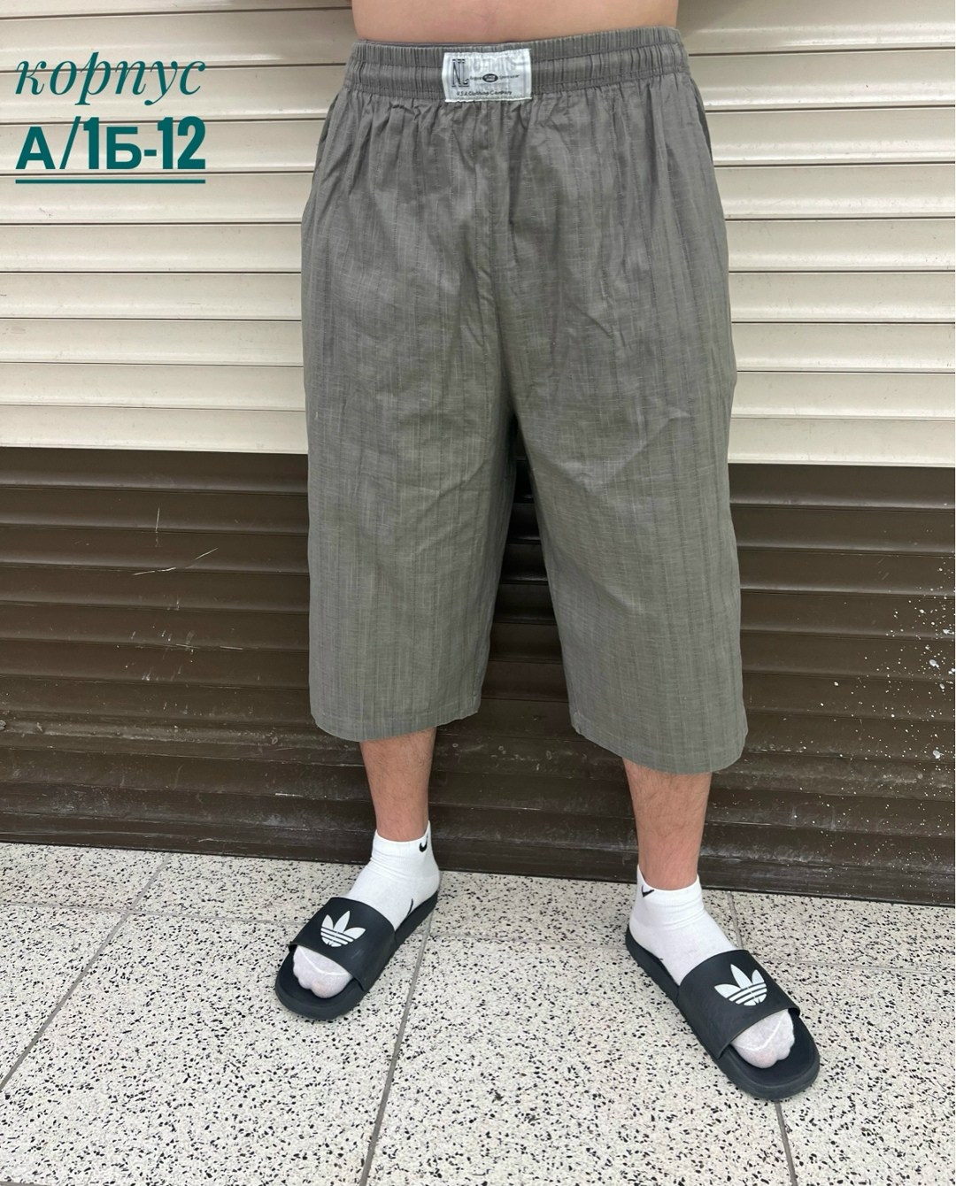 укороченные брюки из хлопка,повседневные штаны,летние укороченные брюки,свободные брюки,мужские летние брюки