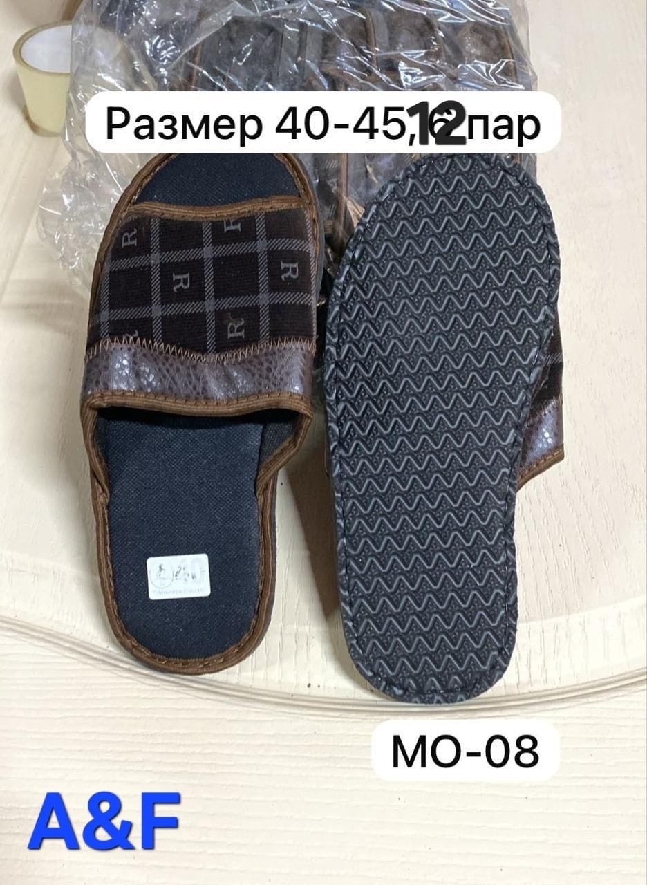домашние мужские тапочки,тапочки мужские,тапки мужские,тапки домашние мужские,тапочка домашний мужской