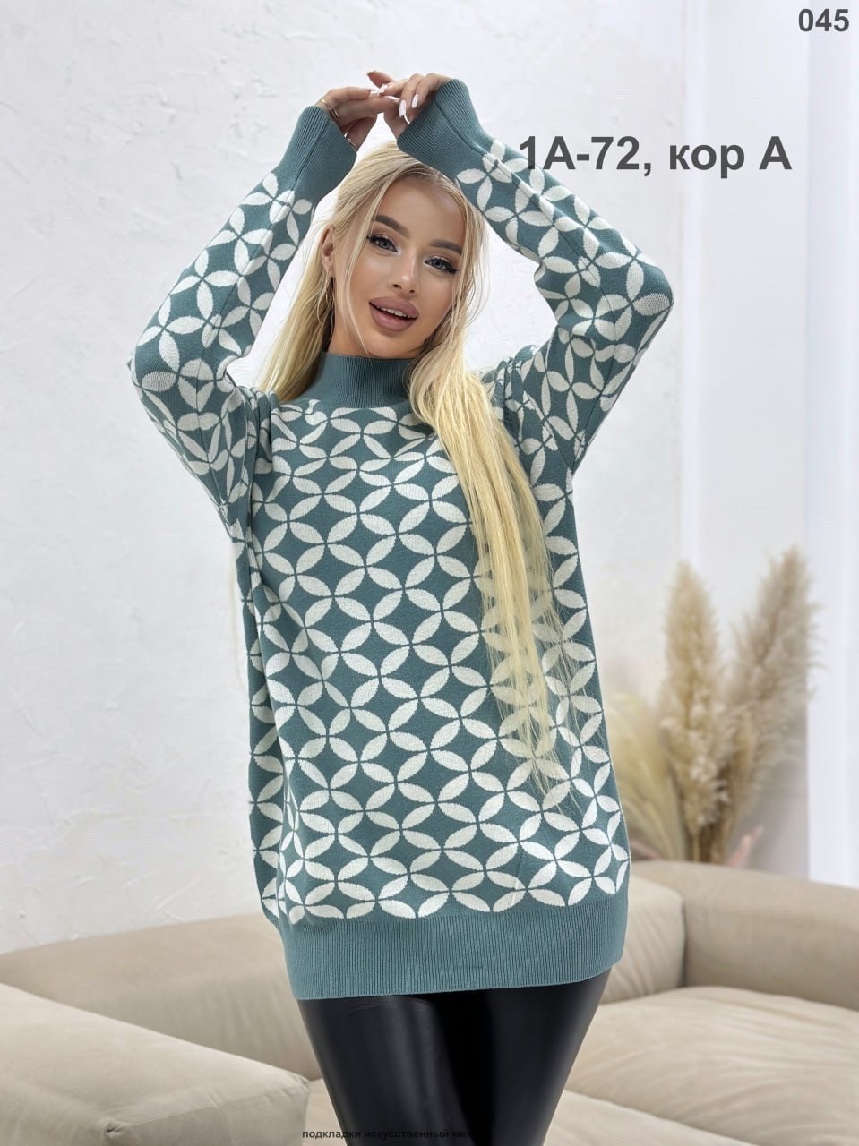 свитера женские,кофта женская,свитер розовый,свитер,кофта женская свитер