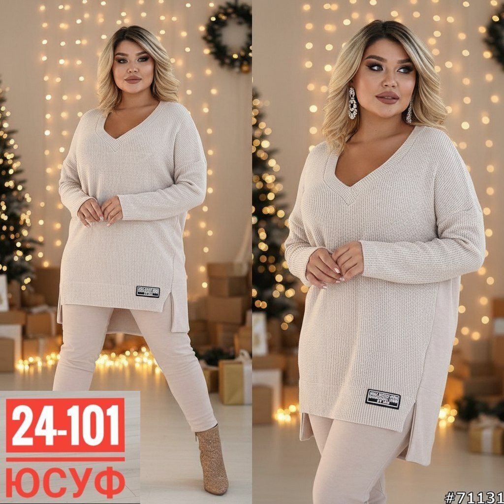 трикотажные костюмы,костюм женский,костюм двойка женская,трикотажные костюмы женские,костюм женский туника