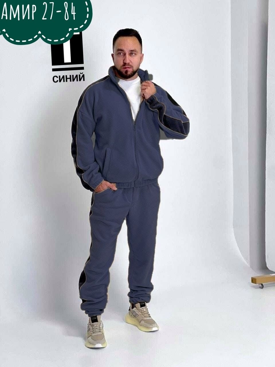 мужской спортивный костюм на флисе,мужские спортивные костюмы,спортивные костюмы,костюм на флисе мужской,костюм двойка