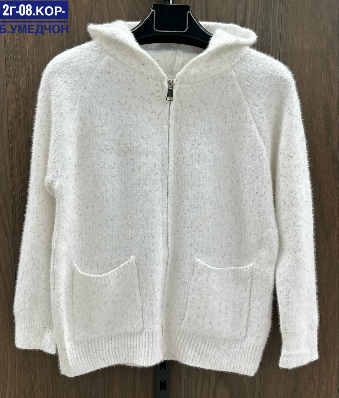 женская кофта,кардиган,кардиган женский,женский вязаный кардиган,кофта кардиган