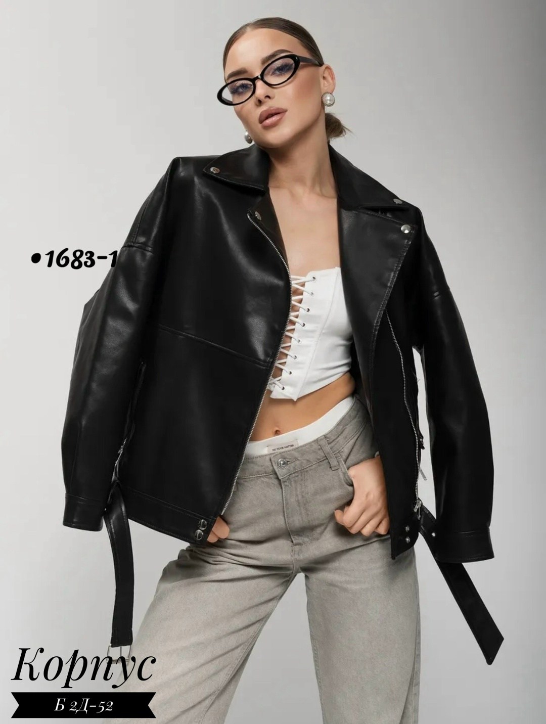 куртка косуха оверсайз,косуха,кожаная куртка,куртка косуха женская оверсайз,женская косуха