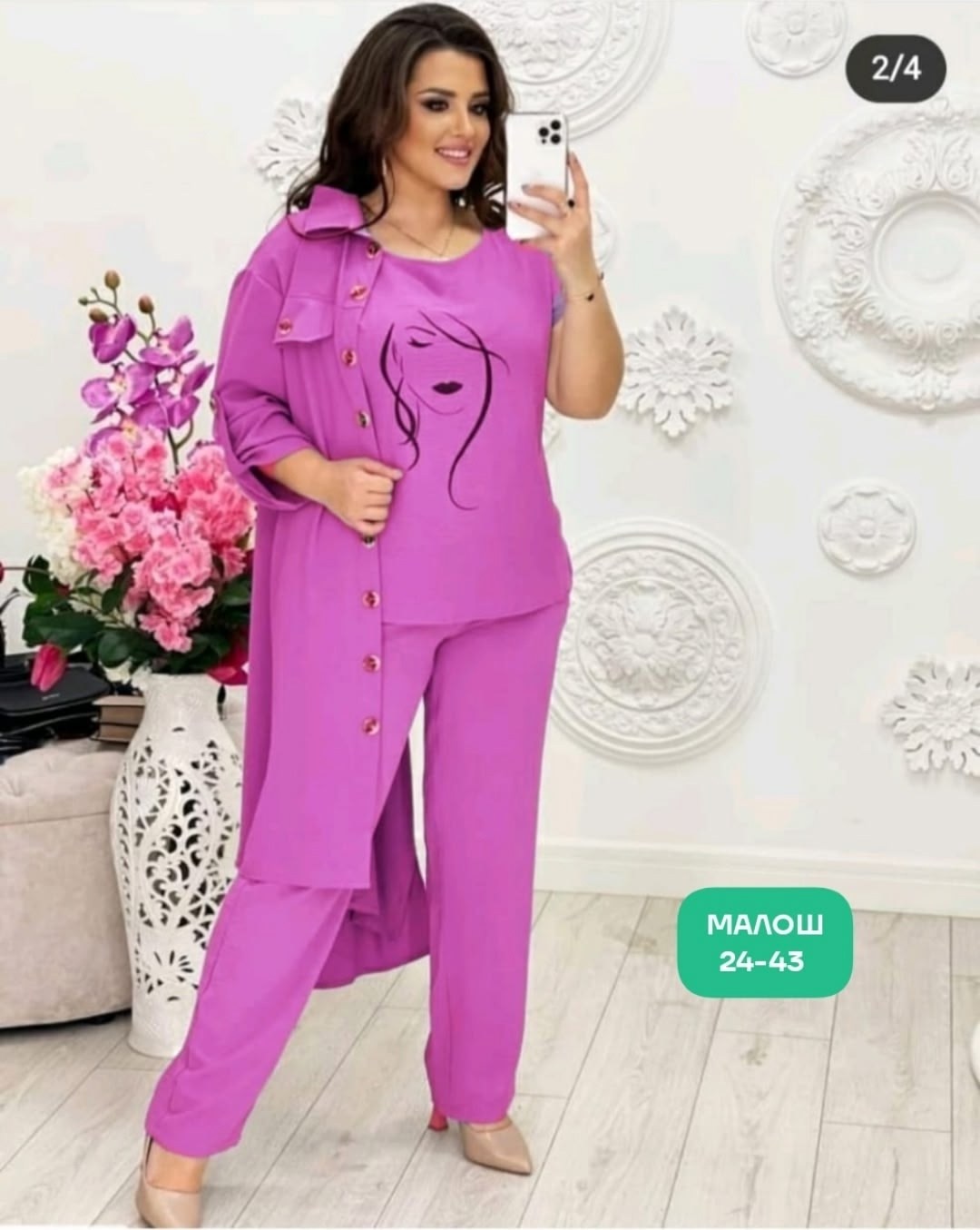 костюм женский тройка,брючный костюм тройка,женский брючный костюм тройка большие размеры,женские брючные костюмы,женские костюмы