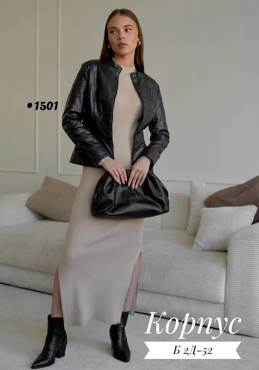 куртка из экокожи женская,кожаная куртка женская,куртка кожаная,куртка из экокожи,куртка кожаная приталенная