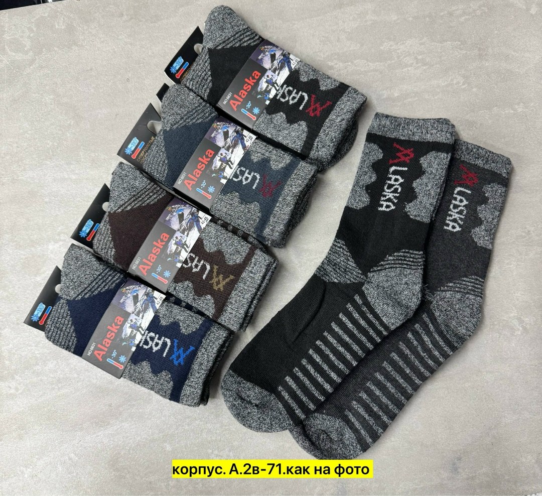 носки мужские,носки мужские набор,термо носки мужские,носки мужские 12 пар,мужские носки теплые