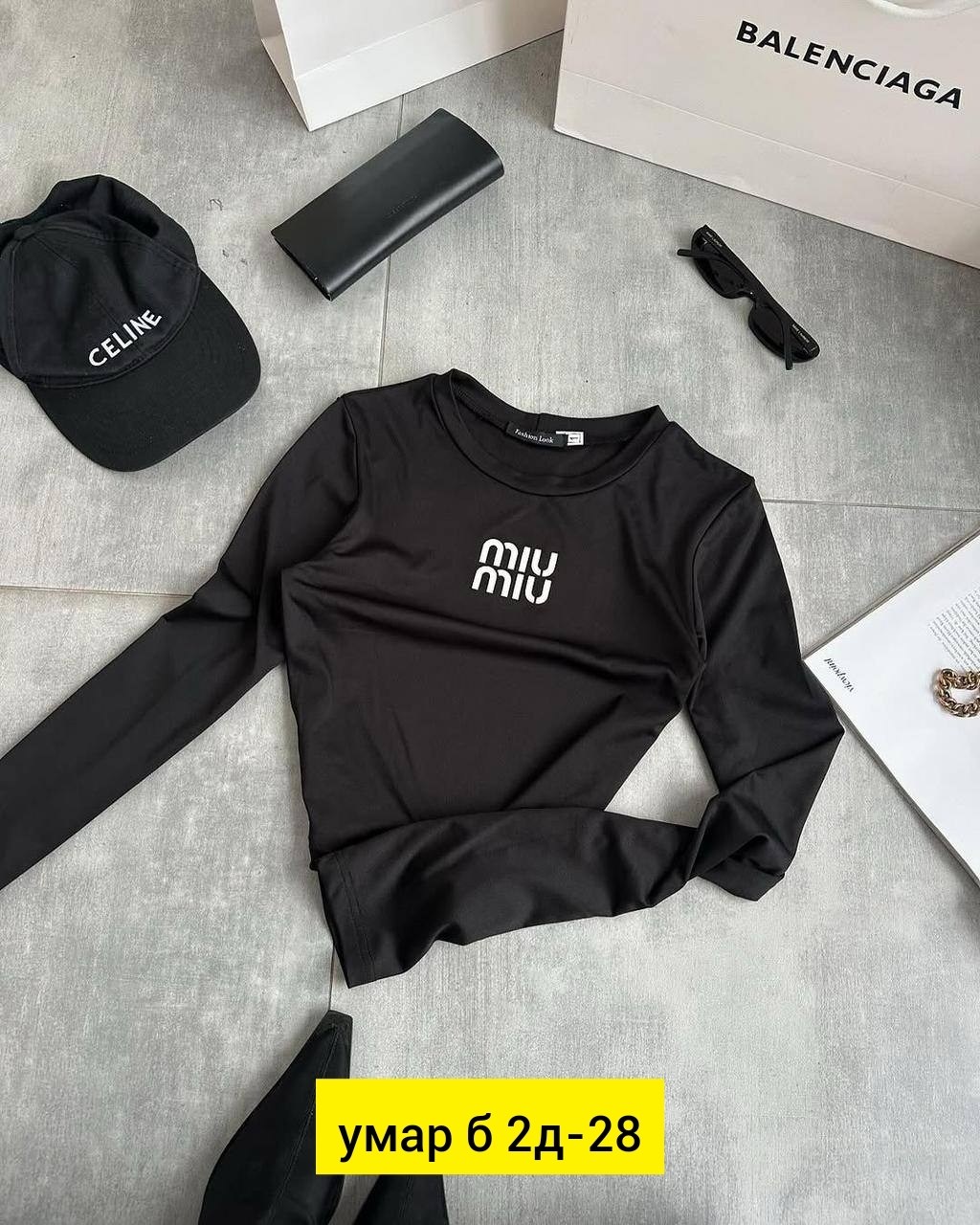 базовая кофта,кофта женская,свитшот женская,лонгслив базовый кофта,кофта трикотаж