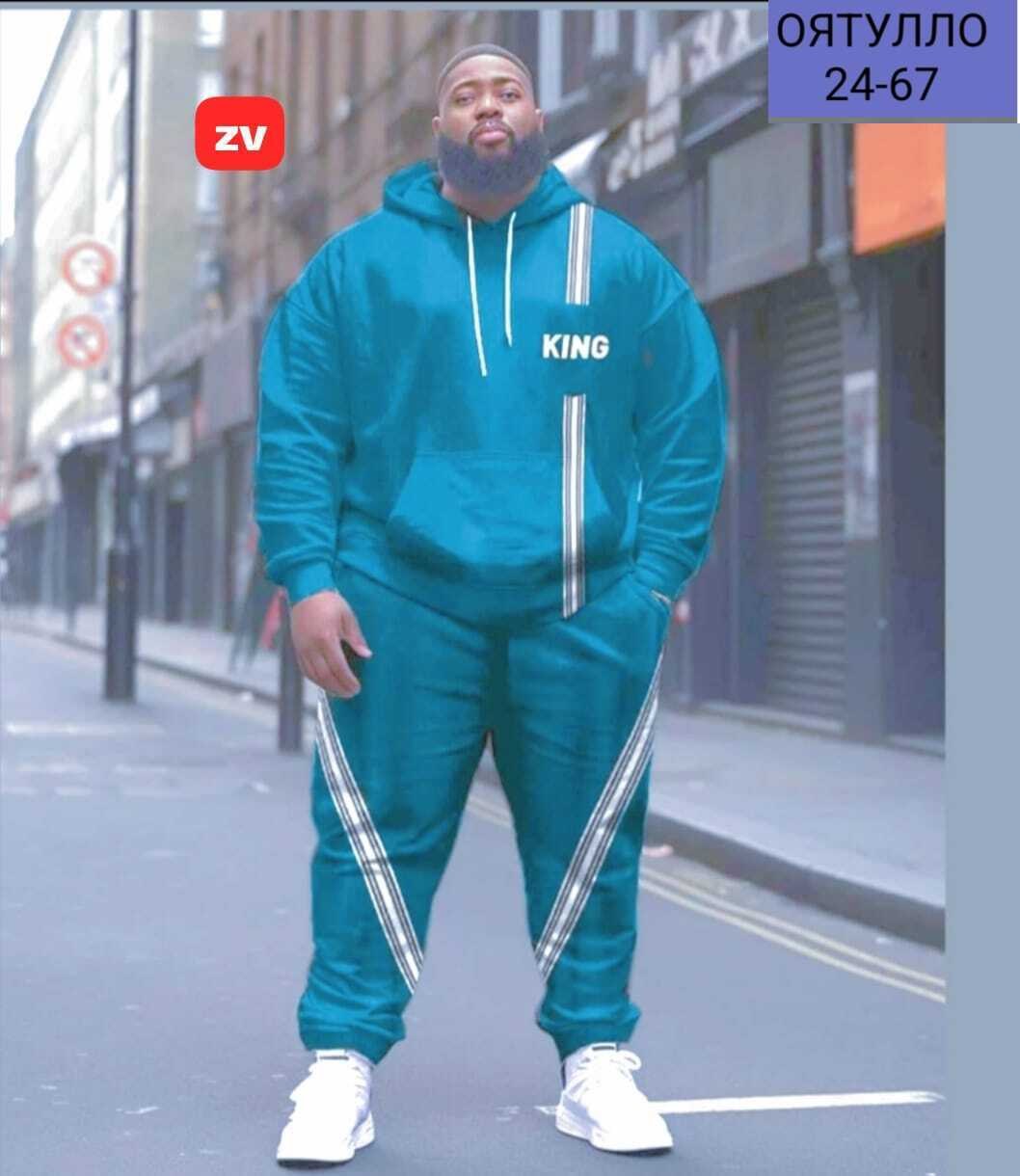 спортивные костюмы мужские,спортивный костюм великан,спортивные костюмы двойка,спортивные костюм,спортивный костюм мужской спортивный костюм