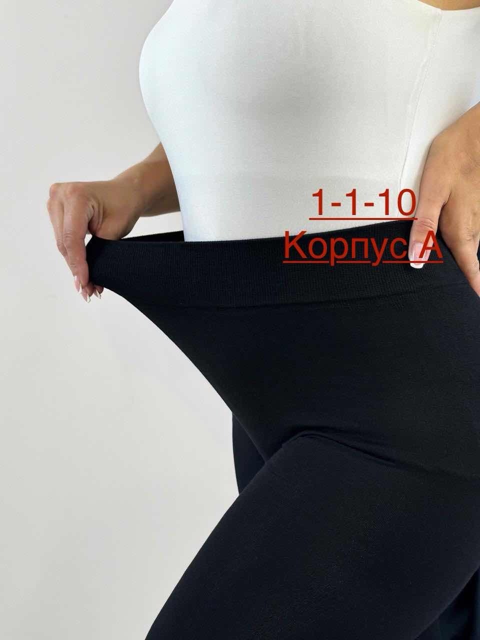 лосины стрейч,женские легинсы,лосины женские,брюки лосины,лосины и легинсы