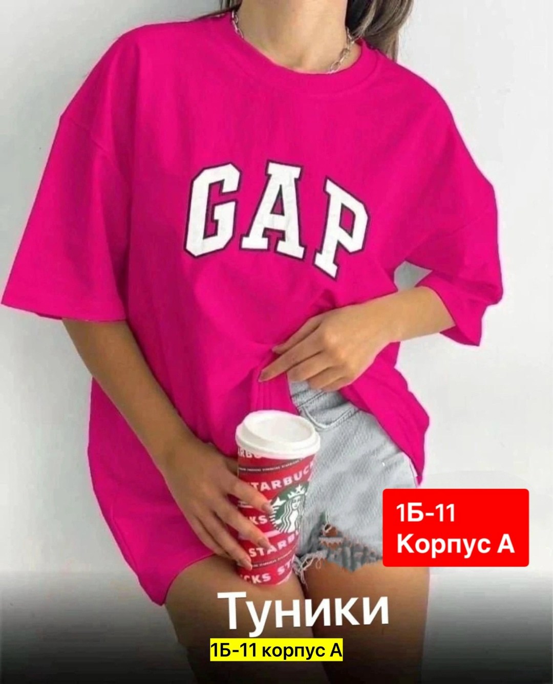 футболки женская оверсайз,футболки оверсайз с принтами,футболки женская,футболка женская свободного кроя,футболки оверсайз