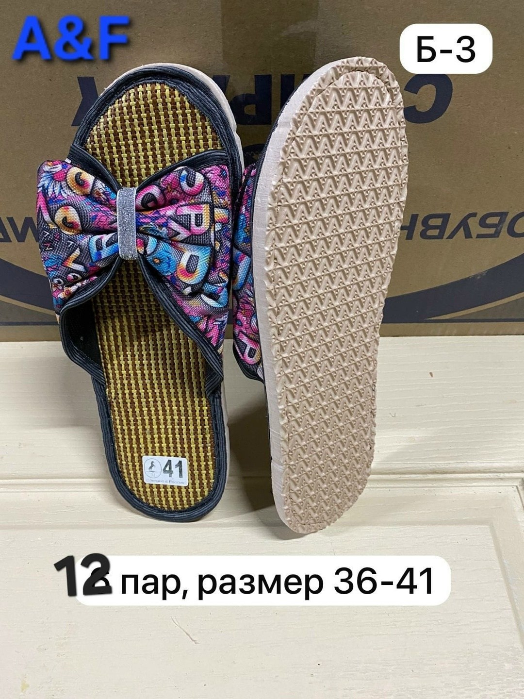 тапочки домашние женские,тапочки женские,тапки женские,,тапочки домашние женские тапочки