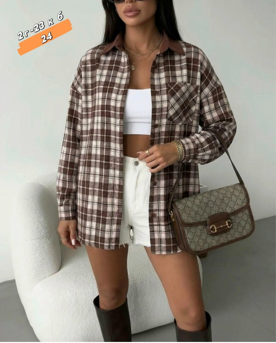 рубашка женская в клетку оверсайз,рубашка в клетку оверсайз удлиненная,рубашка в клетку женская,рубашка в клетку,рубашка в клетку оверсайз