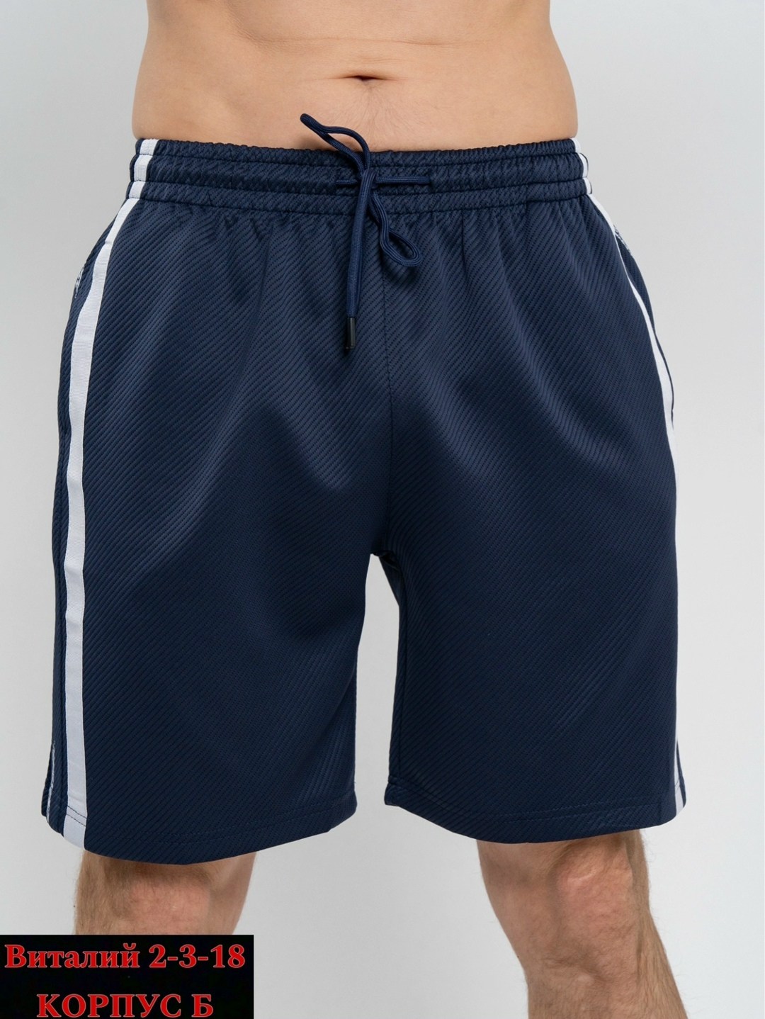 шорты спортивные мужские,шорты мужские,шорты для мужчин,шорты спортивны,шорты мужские спортивные домашние