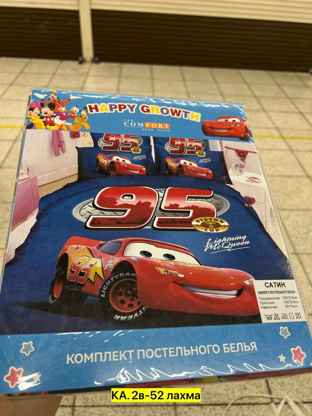 постельное белье марвел мстители,постельное белье 1 5 спальное комплект,детское постельное белье 1 5 спальное,marvel комплект постельного белья,марвел постельное белье железный человек