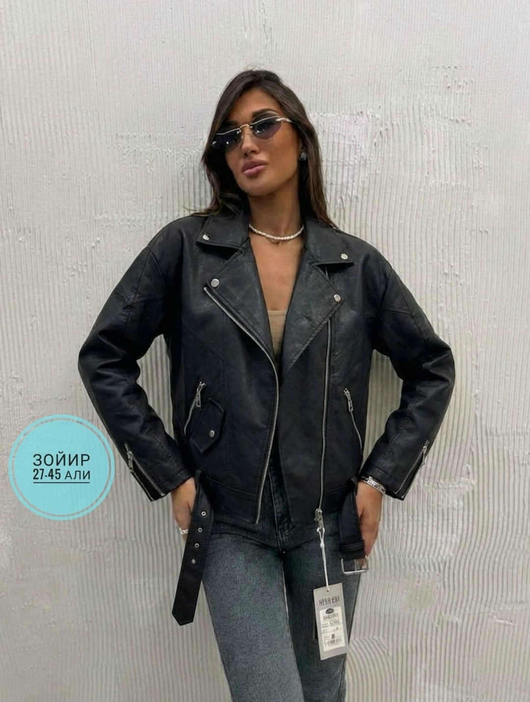 куртка кожаная женская,куртка косуха,косуха женская,женская куртка кожаная косуха,кожаная куртка