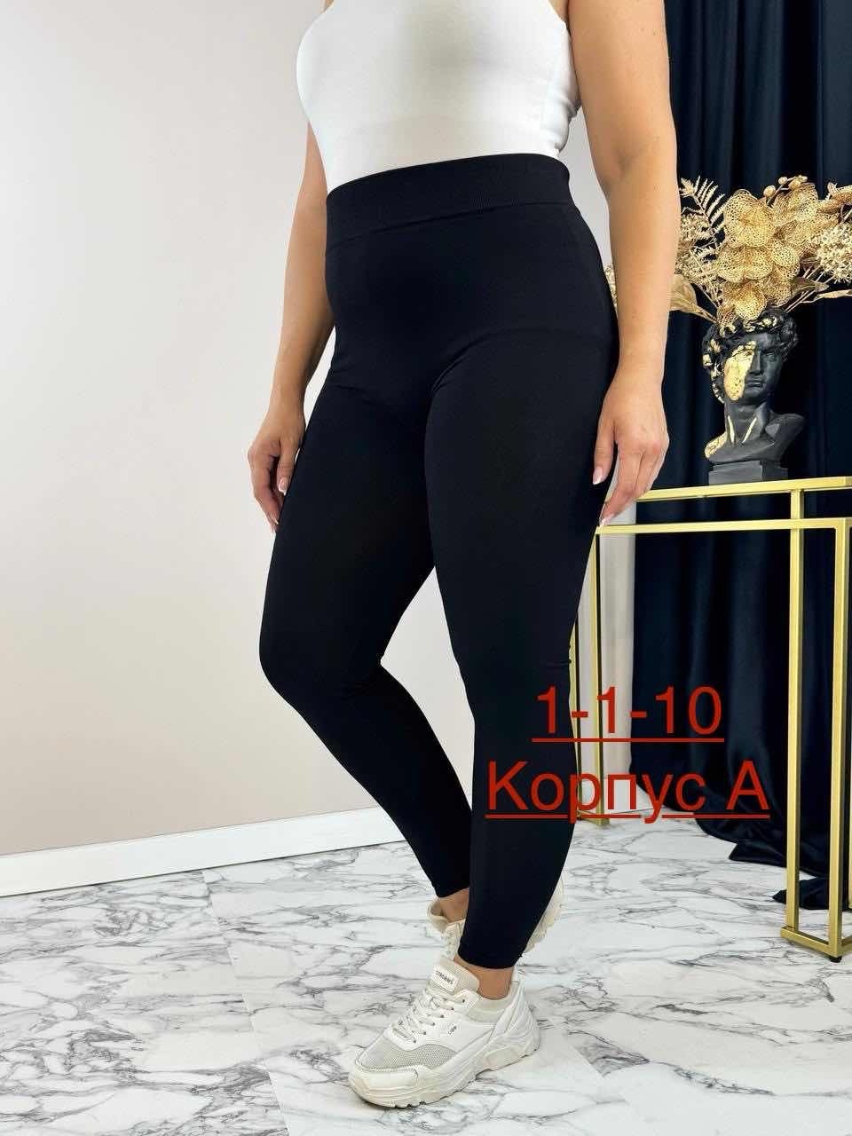 лосины стрейч,женские легинсы,лосины женские,брюки лосины,лосины и легинсы