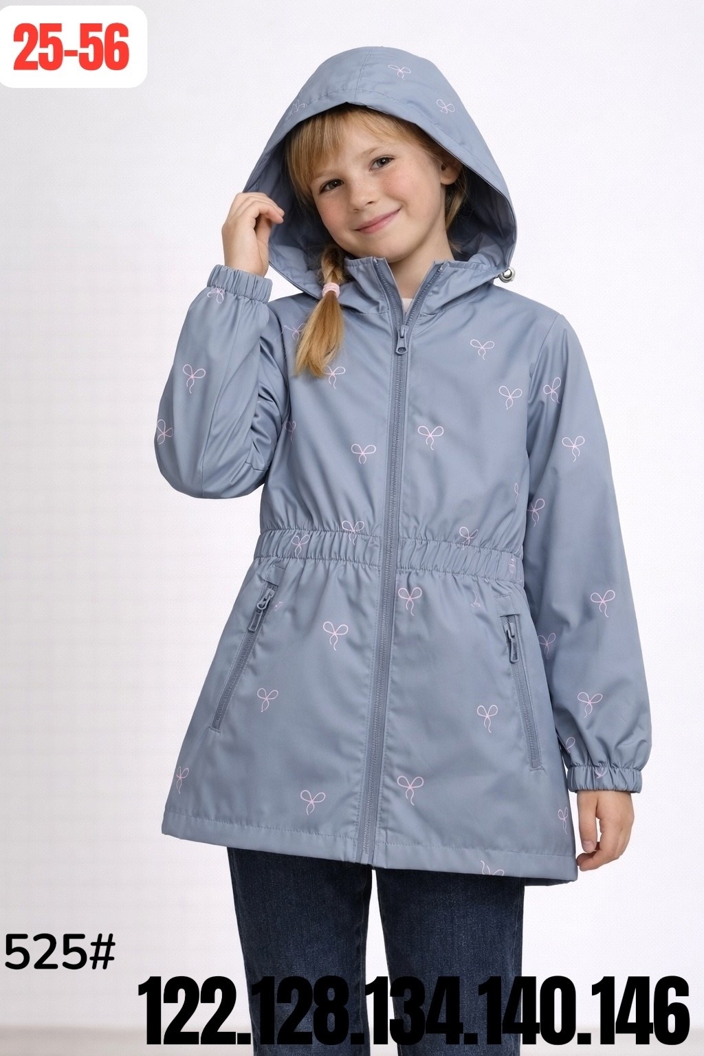 куртка демисезонная,ветровка для девочек,куртка для девочек,куртка демисезонная для девочек,куртка детская