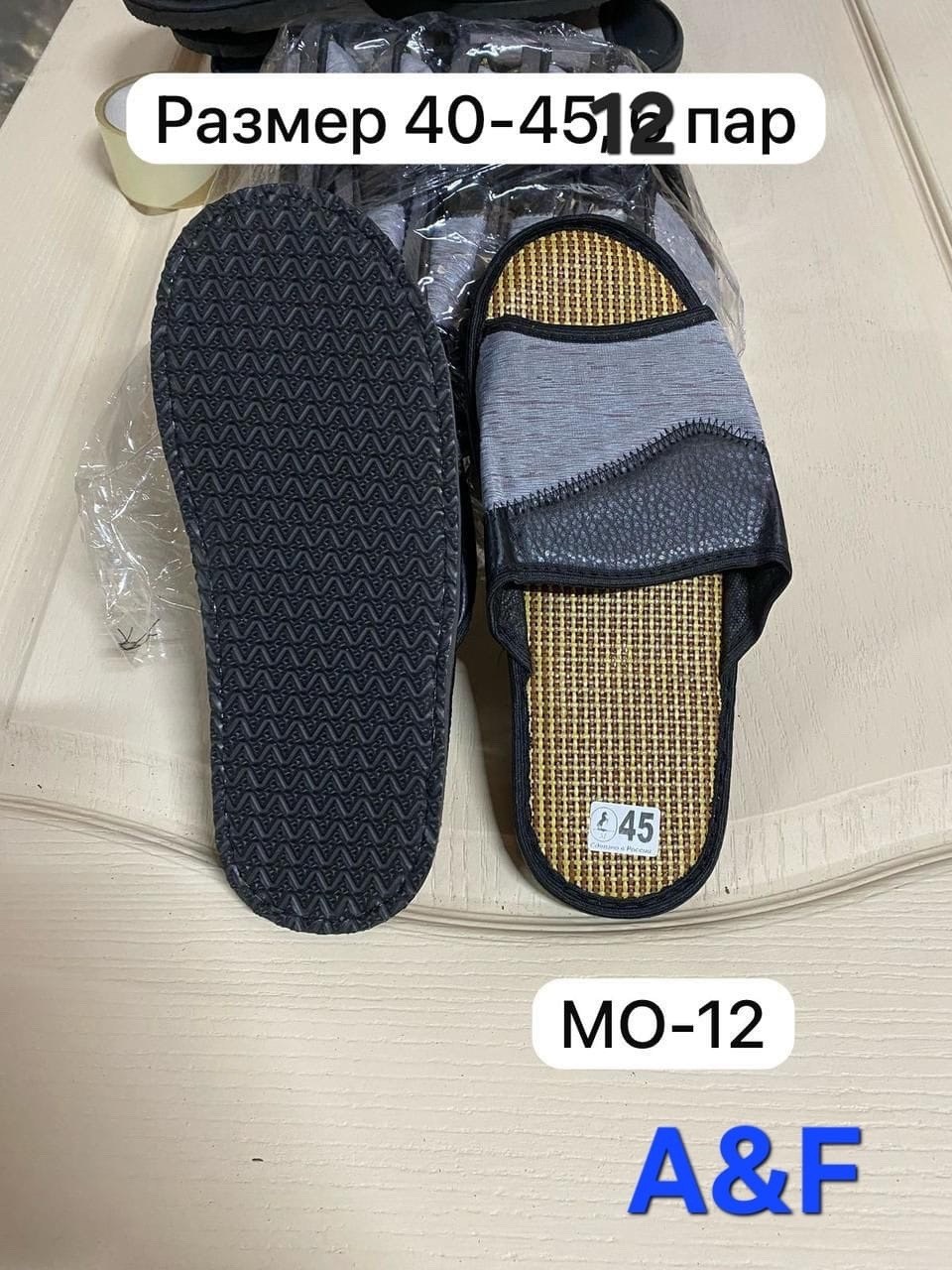 домашние мужские тапочки,тапочки мужские,тапки мужские,тапки домашние мужские,тапочка домашний мужской